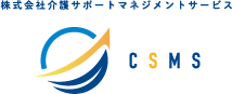 株式会社介護サポートマネジメントサービス