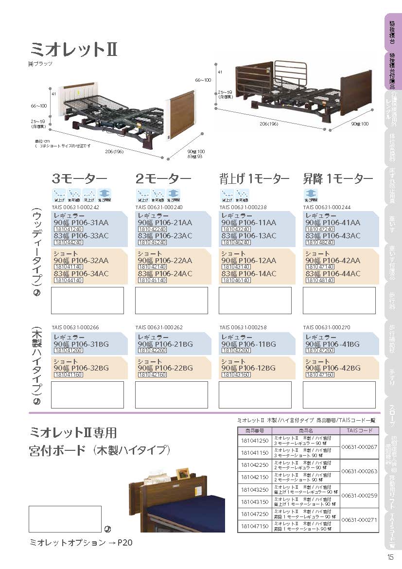 page15