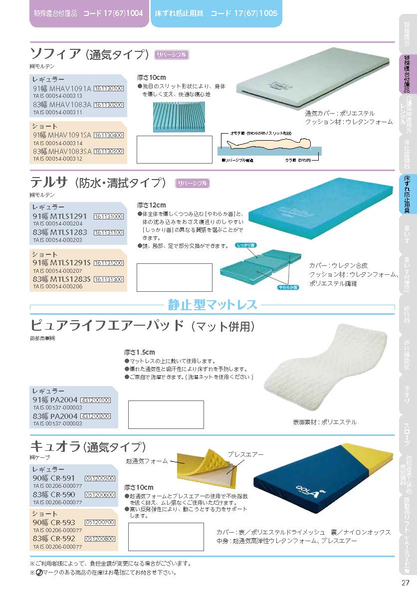 page27